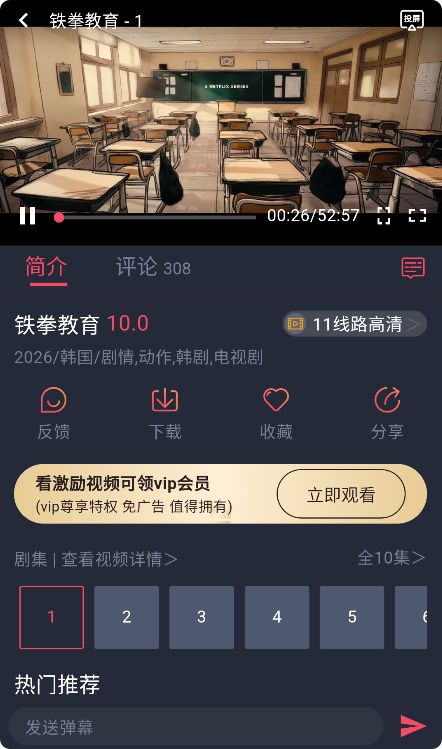 泰剧兔产品展示3