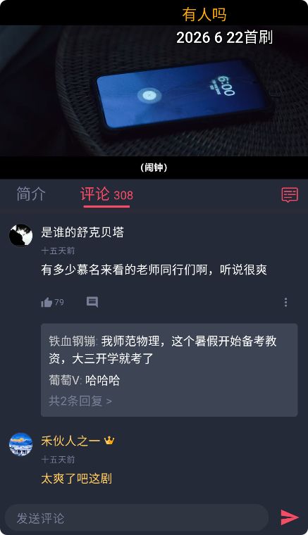 泰剧兔产品展示4